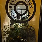 شقة Beyaz Melek *